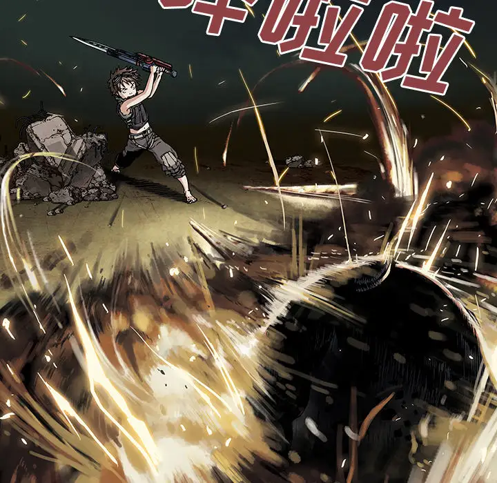 深海兽第11话