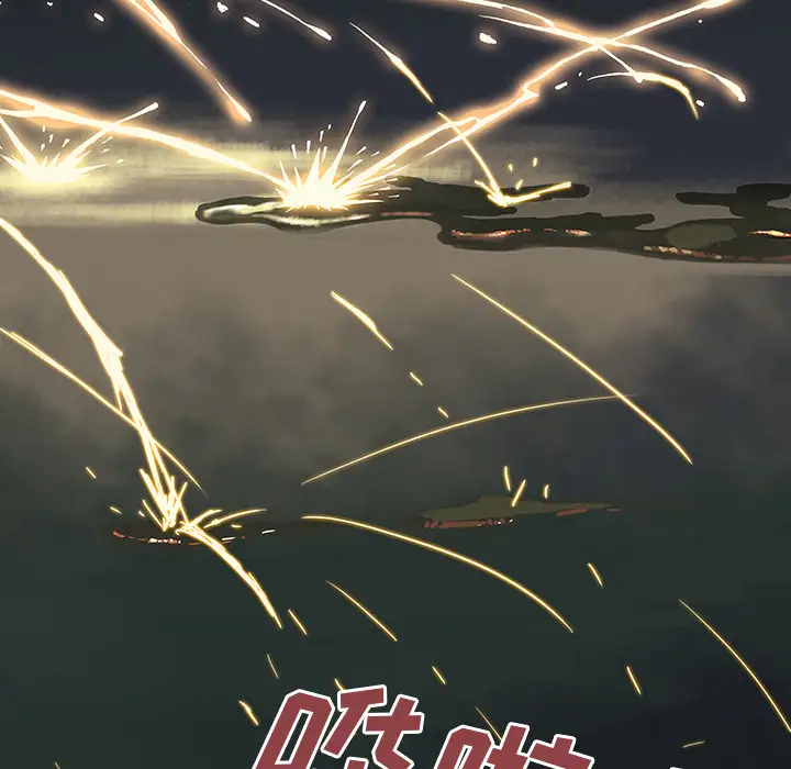 深海兽第11话