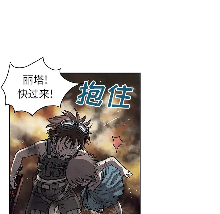 深海兽第11话