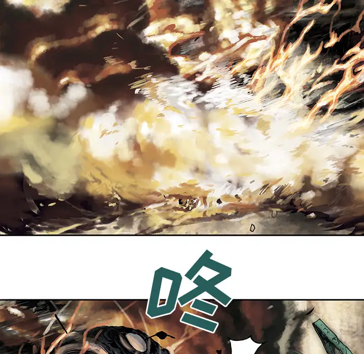 深海兽第11话