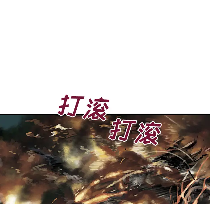 深海兽第11话