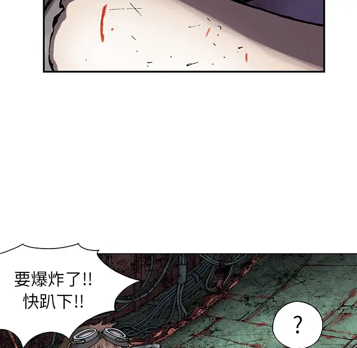 深海兽第11话