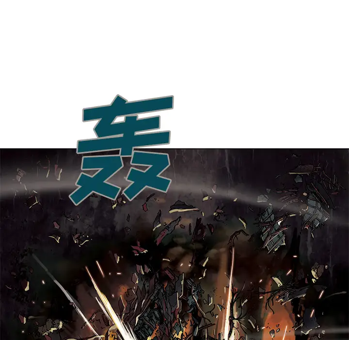 深海兽第11话