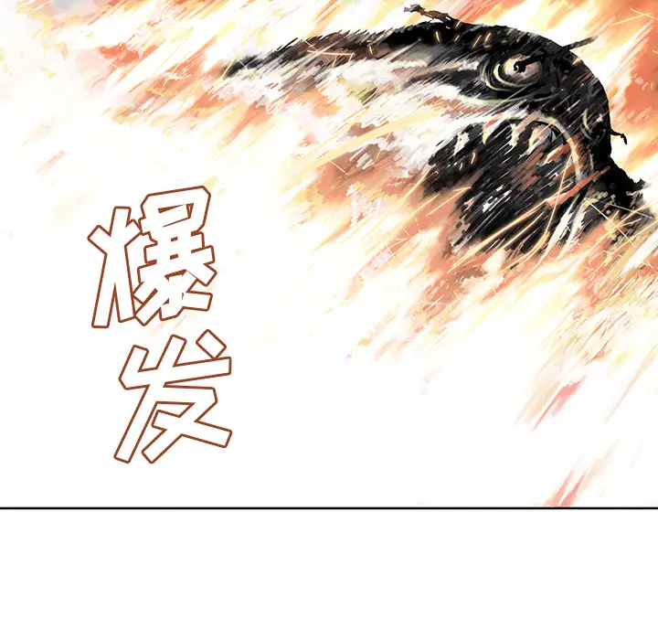 深海兽第11话