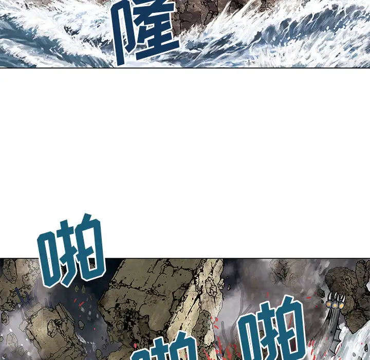 深海兽第11话