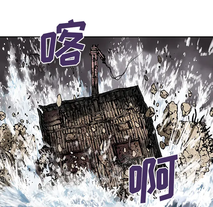 深海兽第11话
