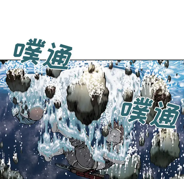 深海兽第11话
