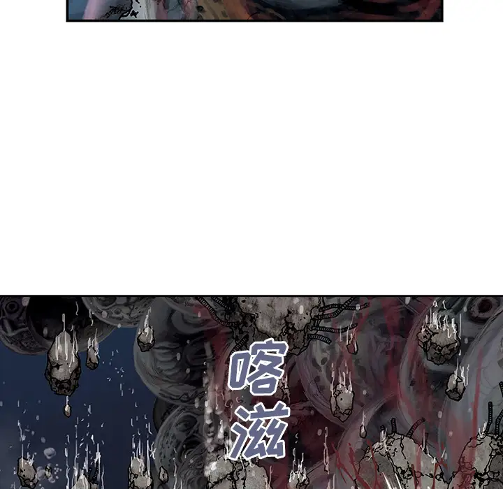 深海兽第11话