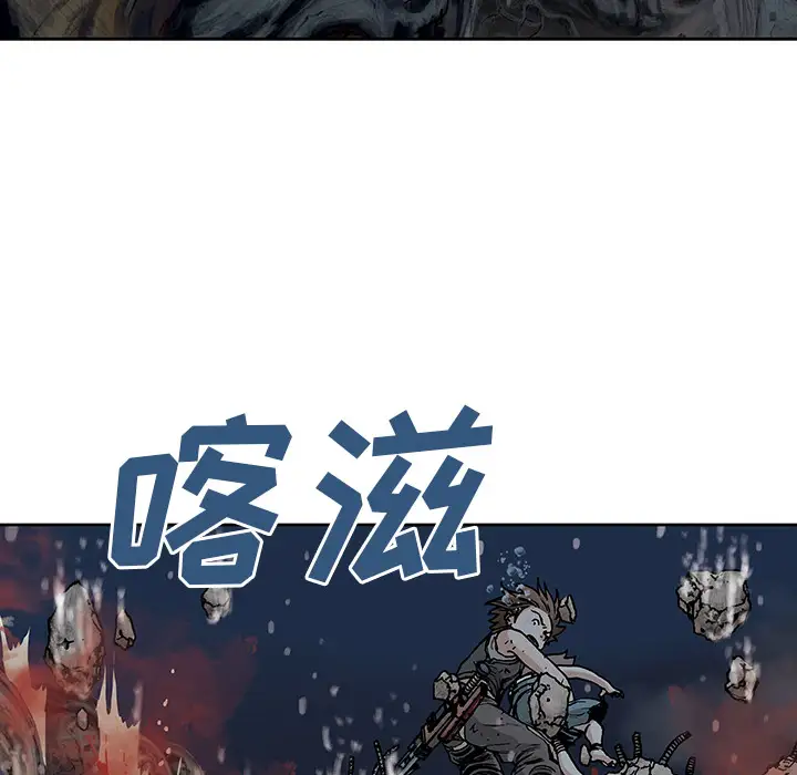 深海兽第11话