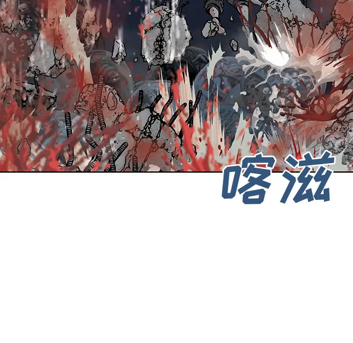 深海兽第11话