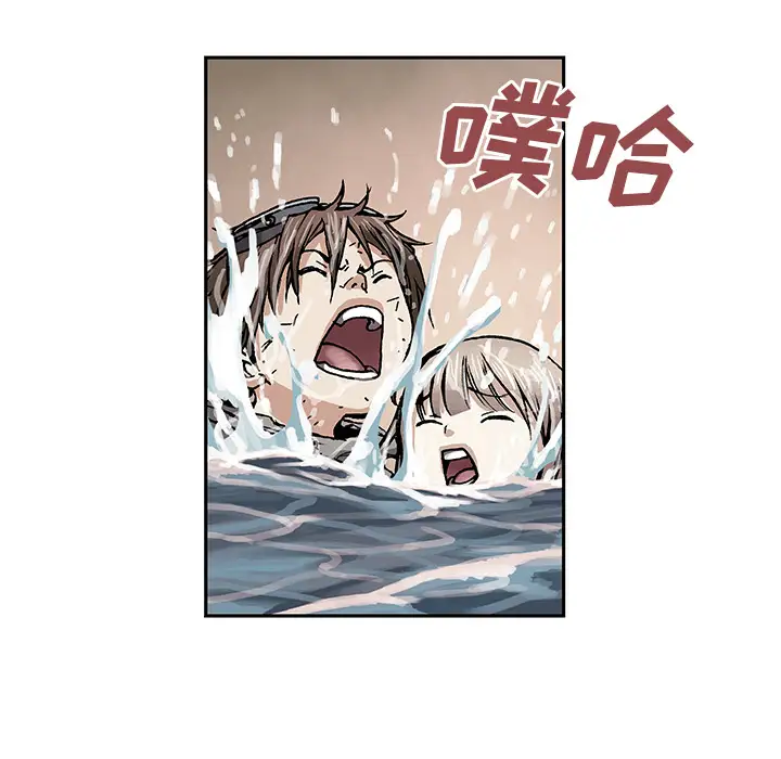 深海兽第11话