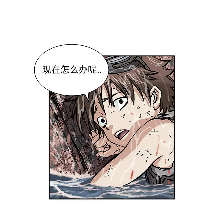 深海兽第11话