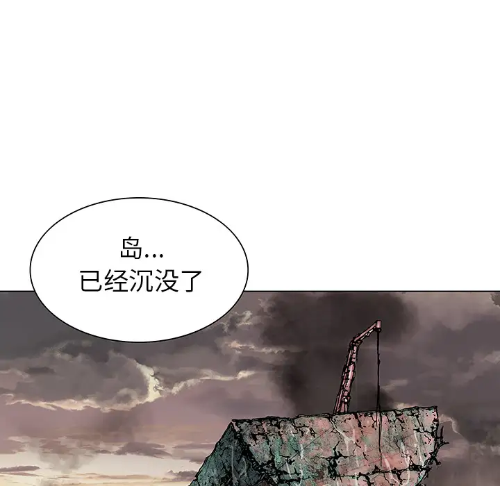 深海兽第11话
