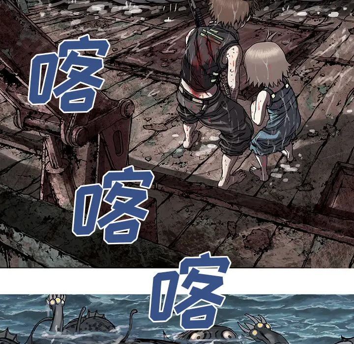 深海兽第11话