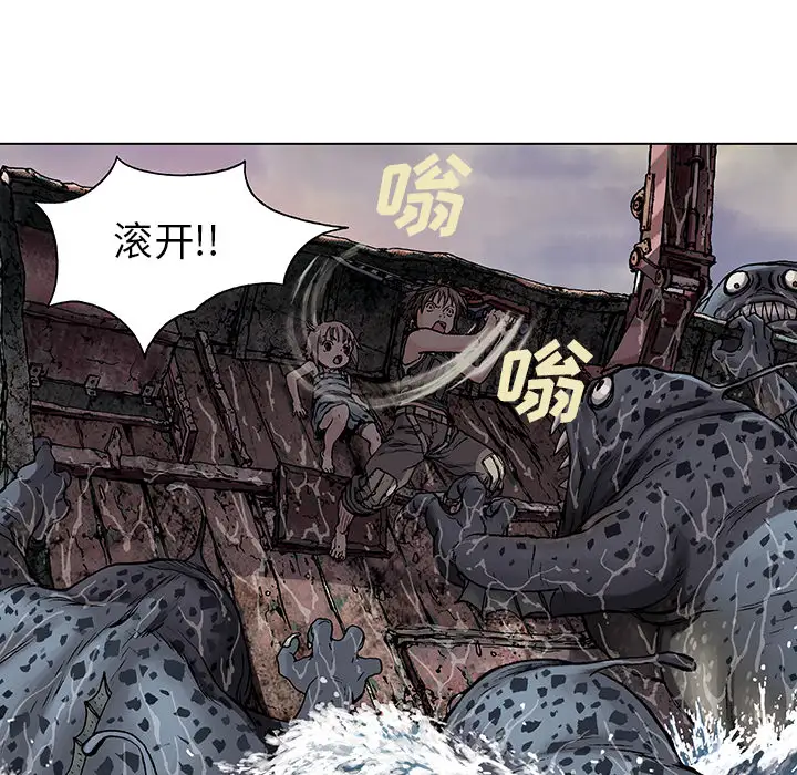 深海兽第11话
