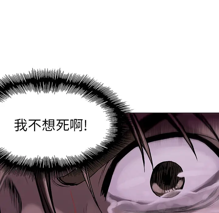 深海兽第11话