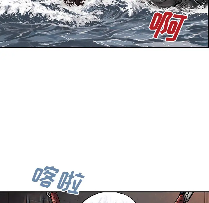 深海兽第12话
