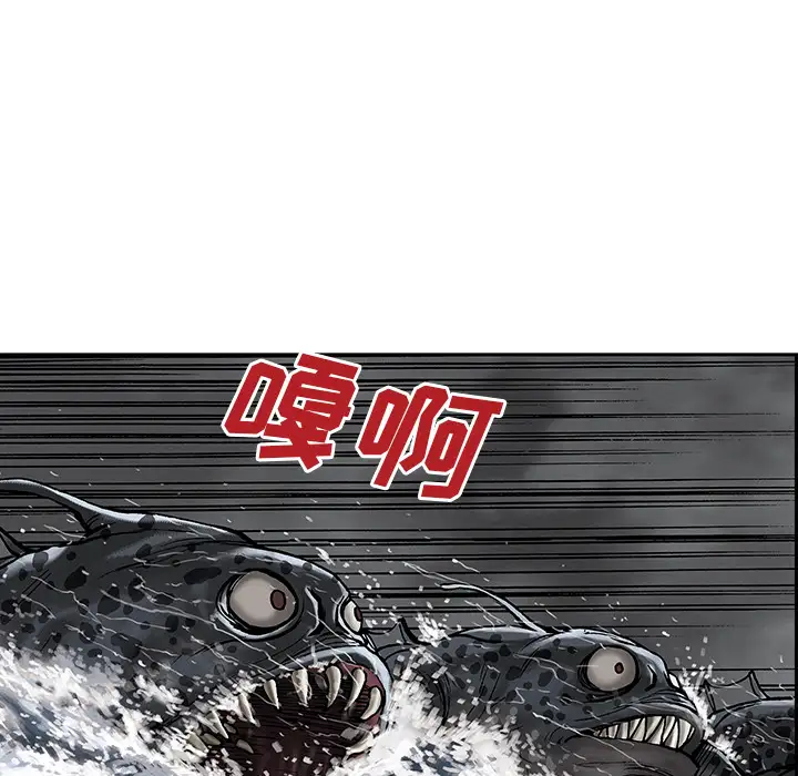 深海兽第12话