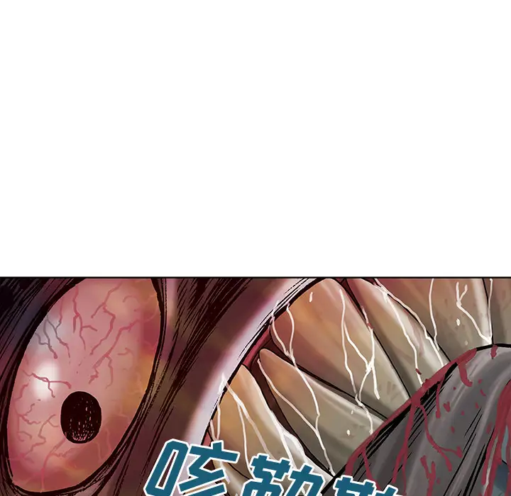 深海兽第12话