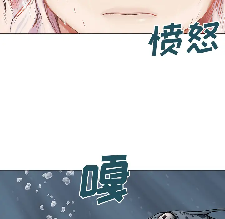深海兽第12话