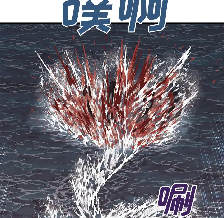 深海兽第12话