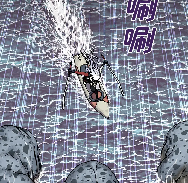 深海兽第13话