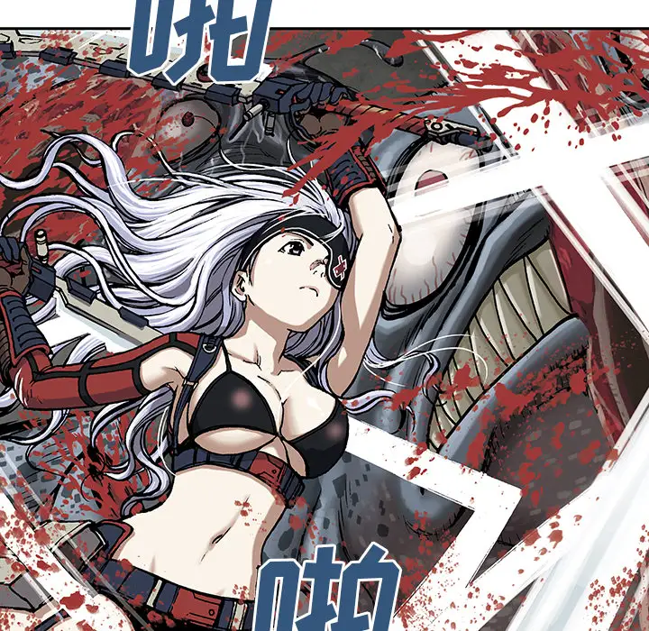 深海兽第13话