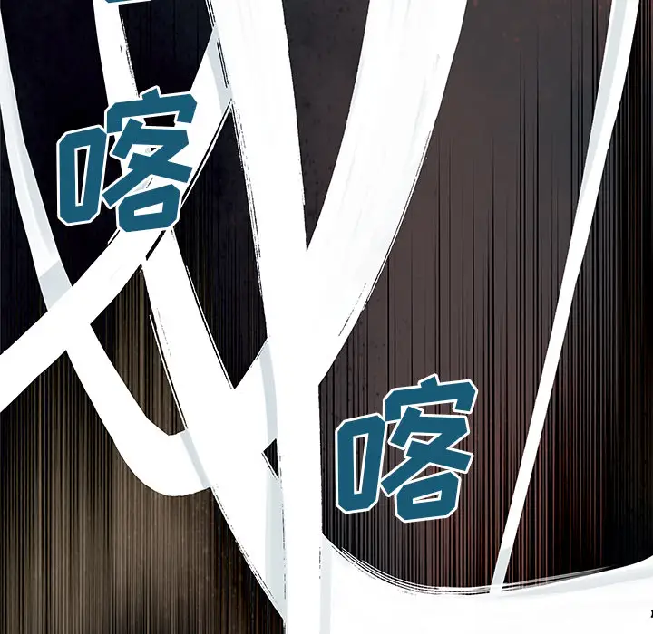 深海兽第13话