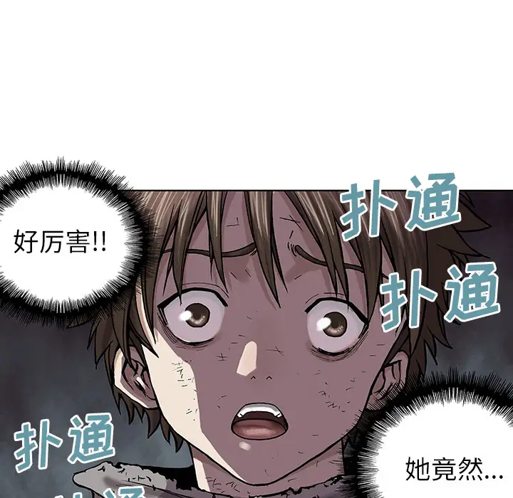 深海兽第13话