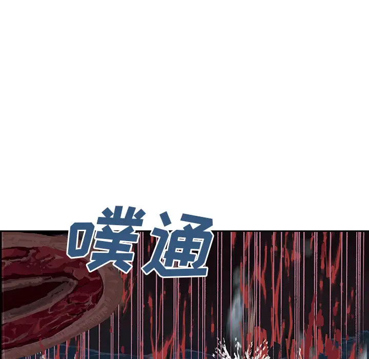 深海兽第13话