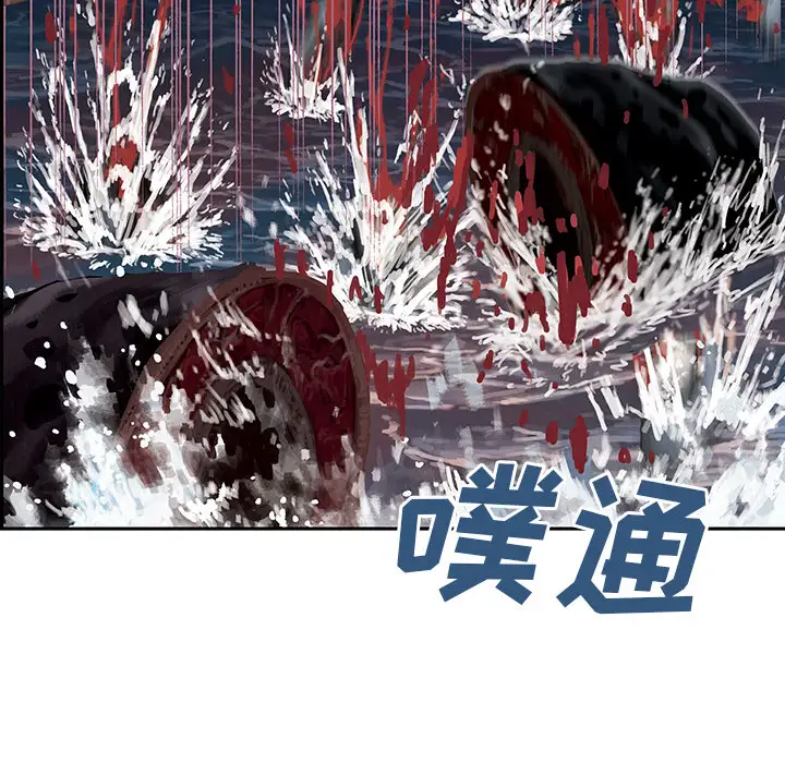 深海兽第13话
