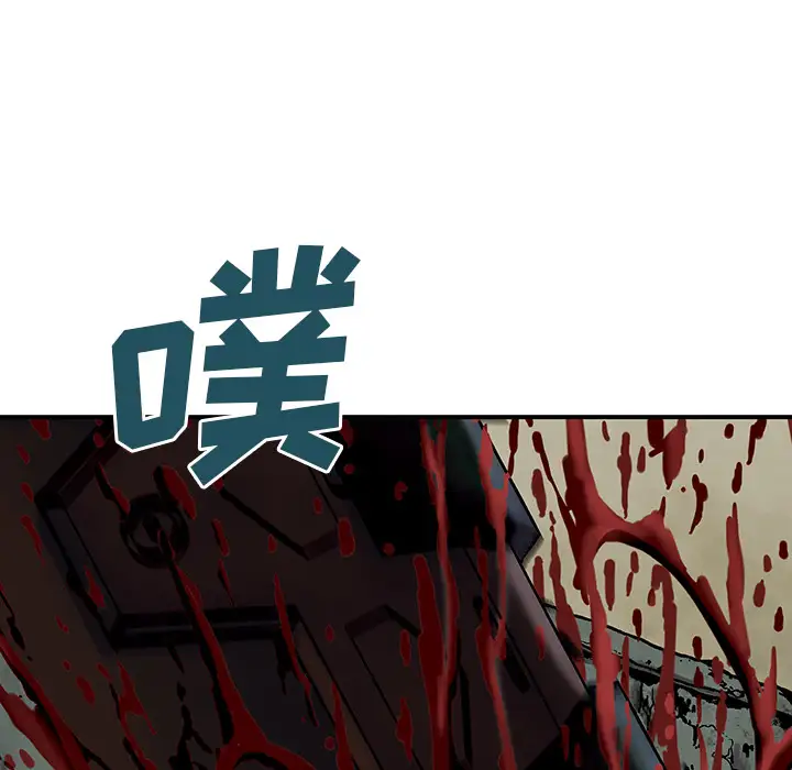 深海兽第13话