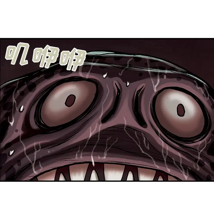 深海兽第13话