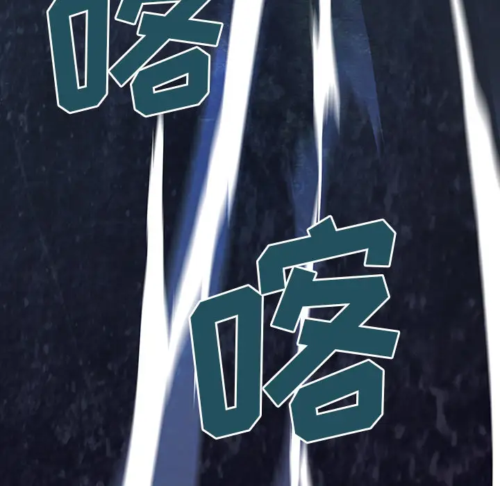 深海兽第13话