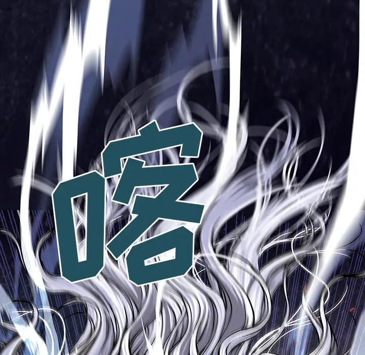 深海兽第13话
