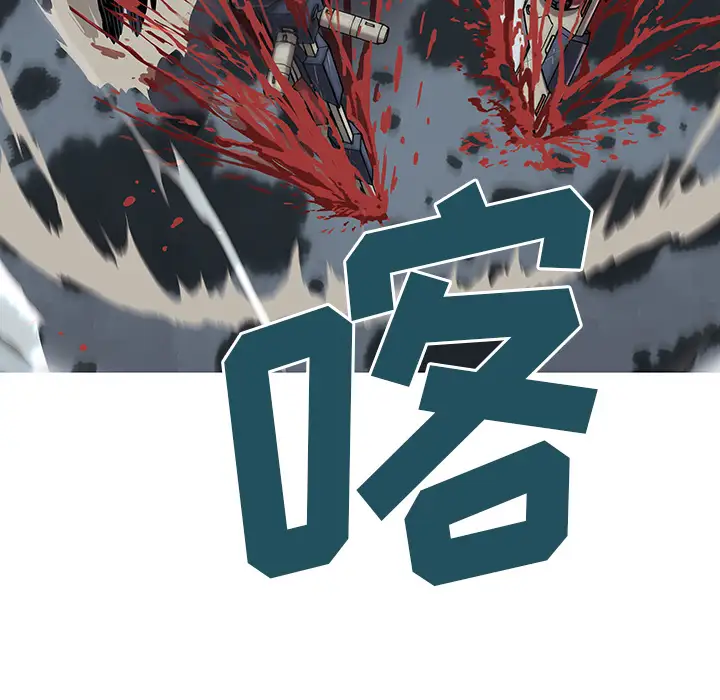 深海兽第13话