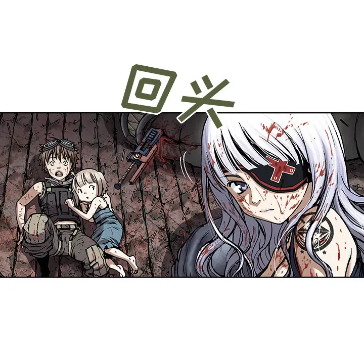 深海兽第13话