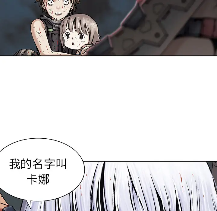 深海兽第13话