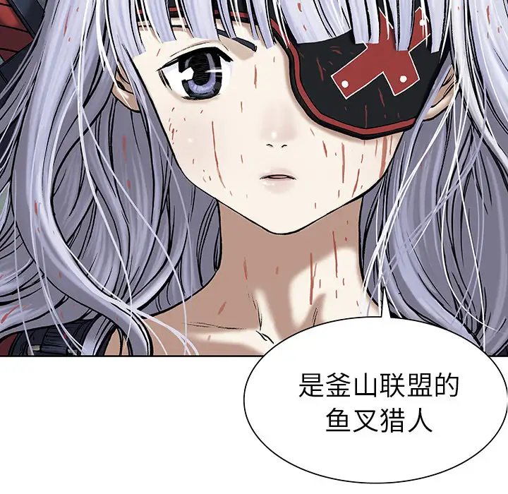 深海兽第13话