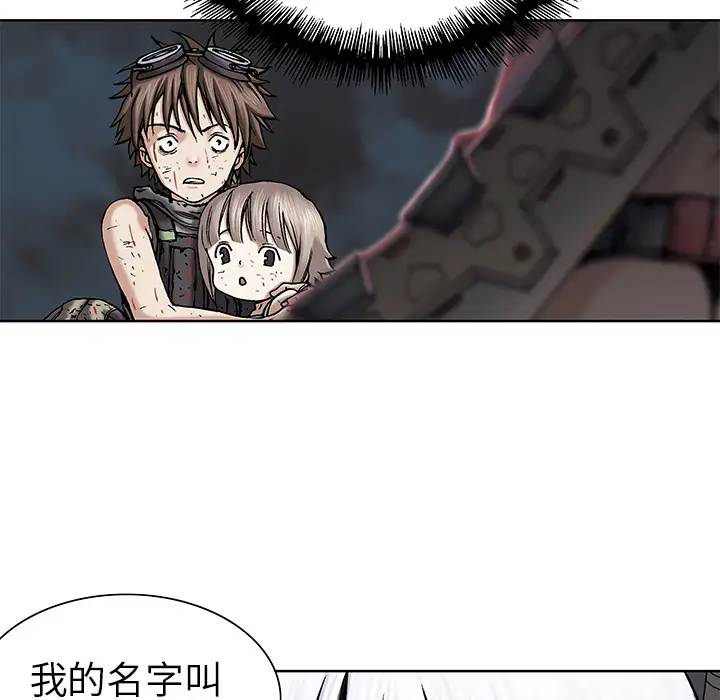 深海兽第14话