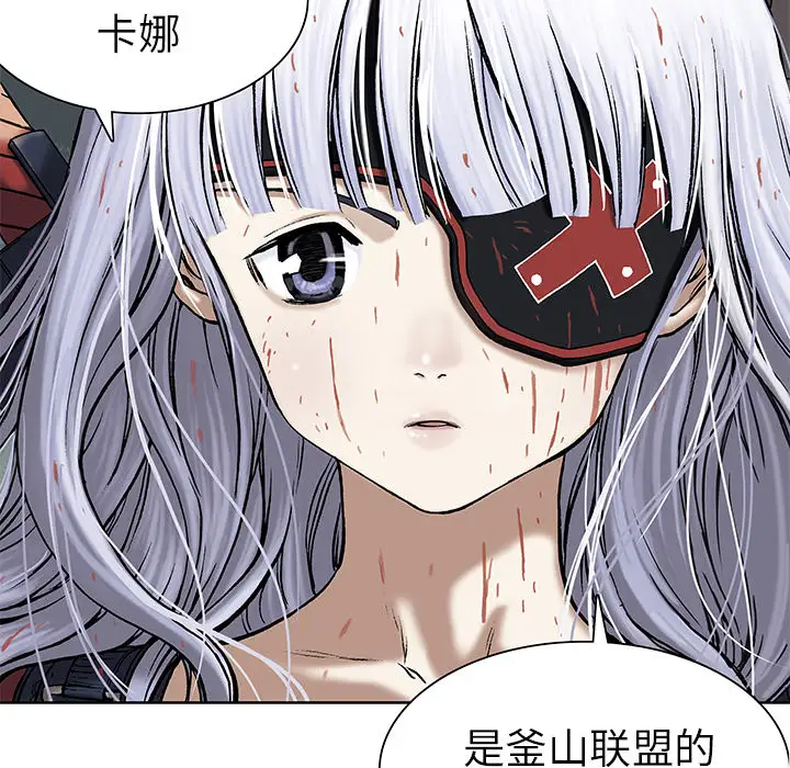 深海兽第14话