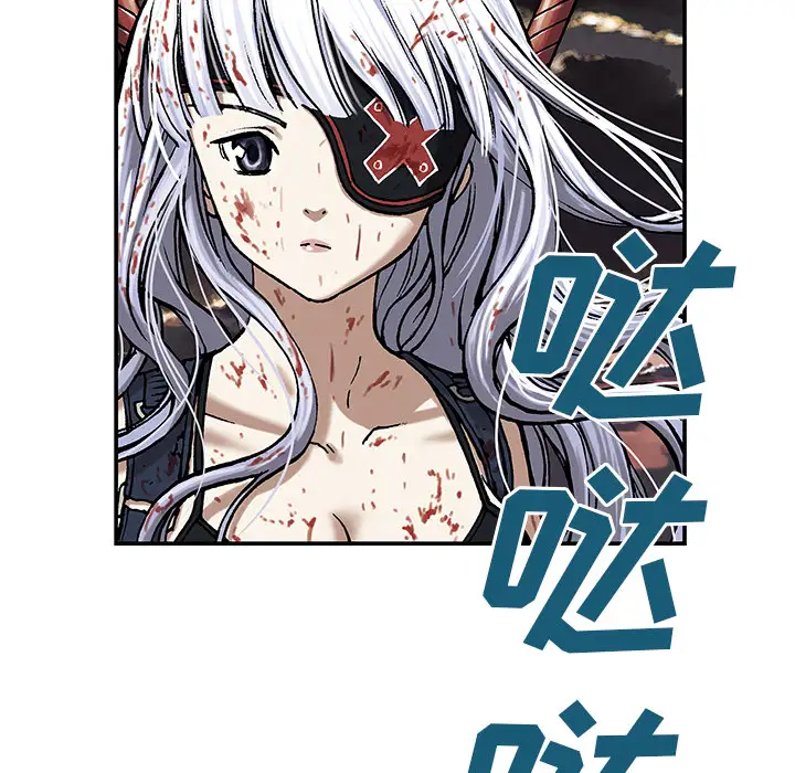 深海兽第14话