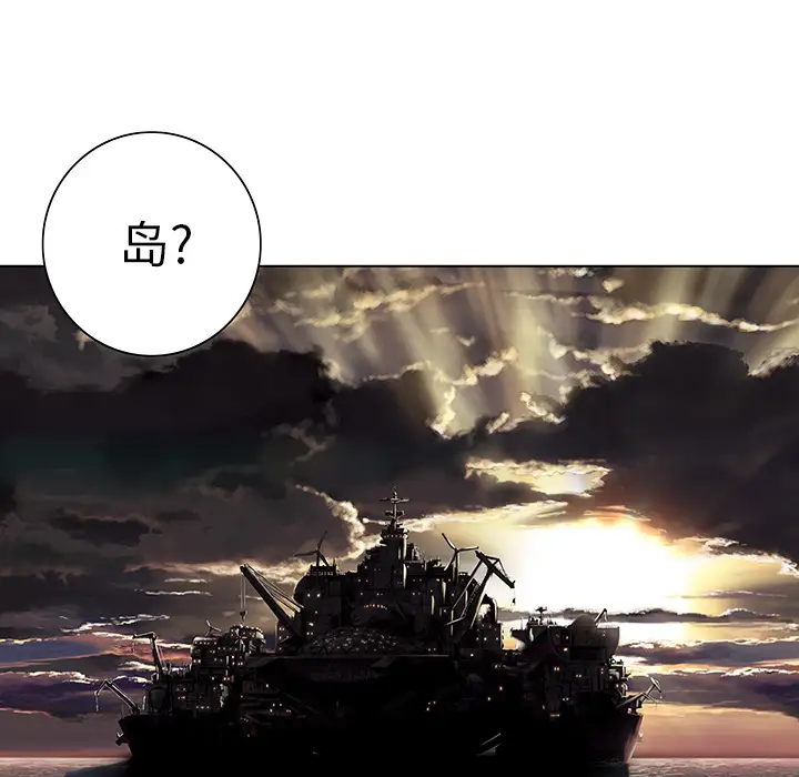 深海兽第14话