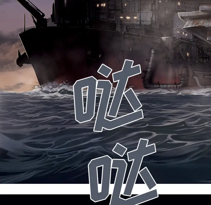 深海兽第14话