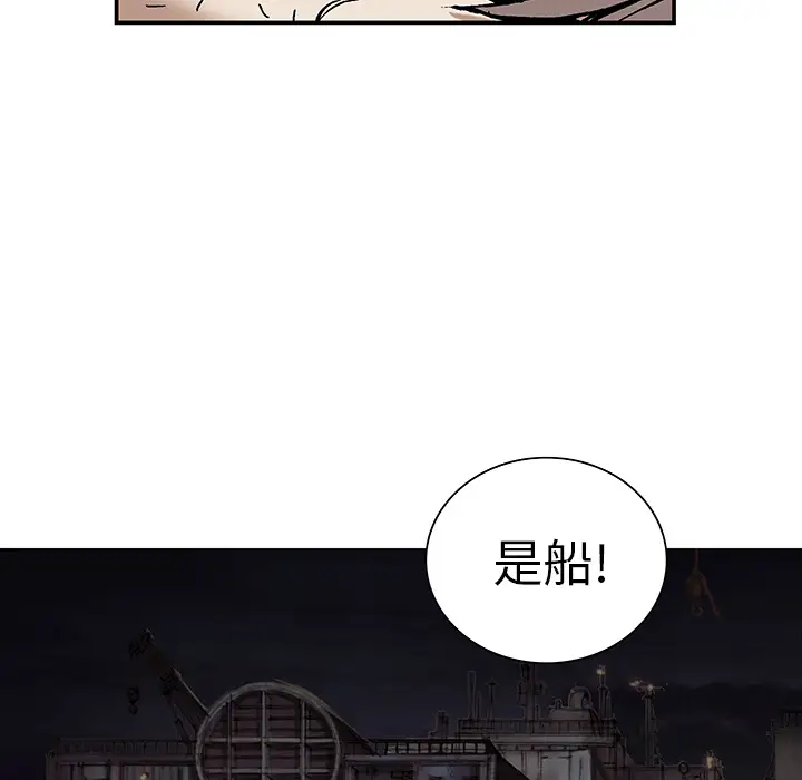 深海兽第14话