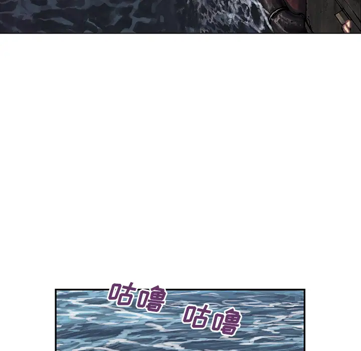 深海兽第14话
