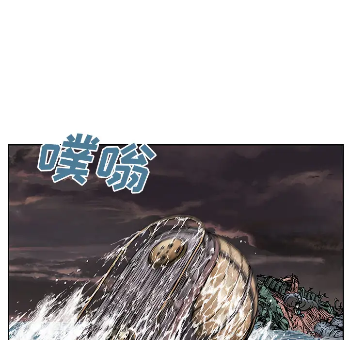 深海兽第14话