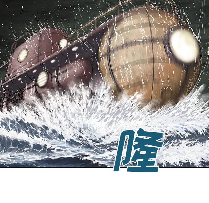 深海兽第14话