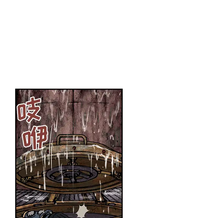 深海兽第14话