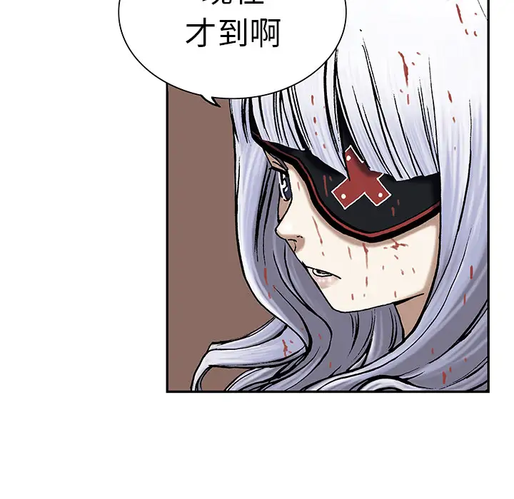 深海兽第14话